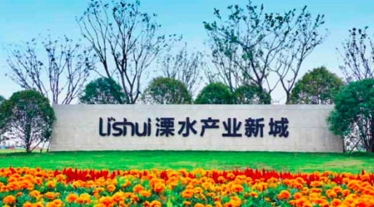 导入百亿级龙电华鑫锂电铜箔项目 华夏幸福助力南京打造新能源汽