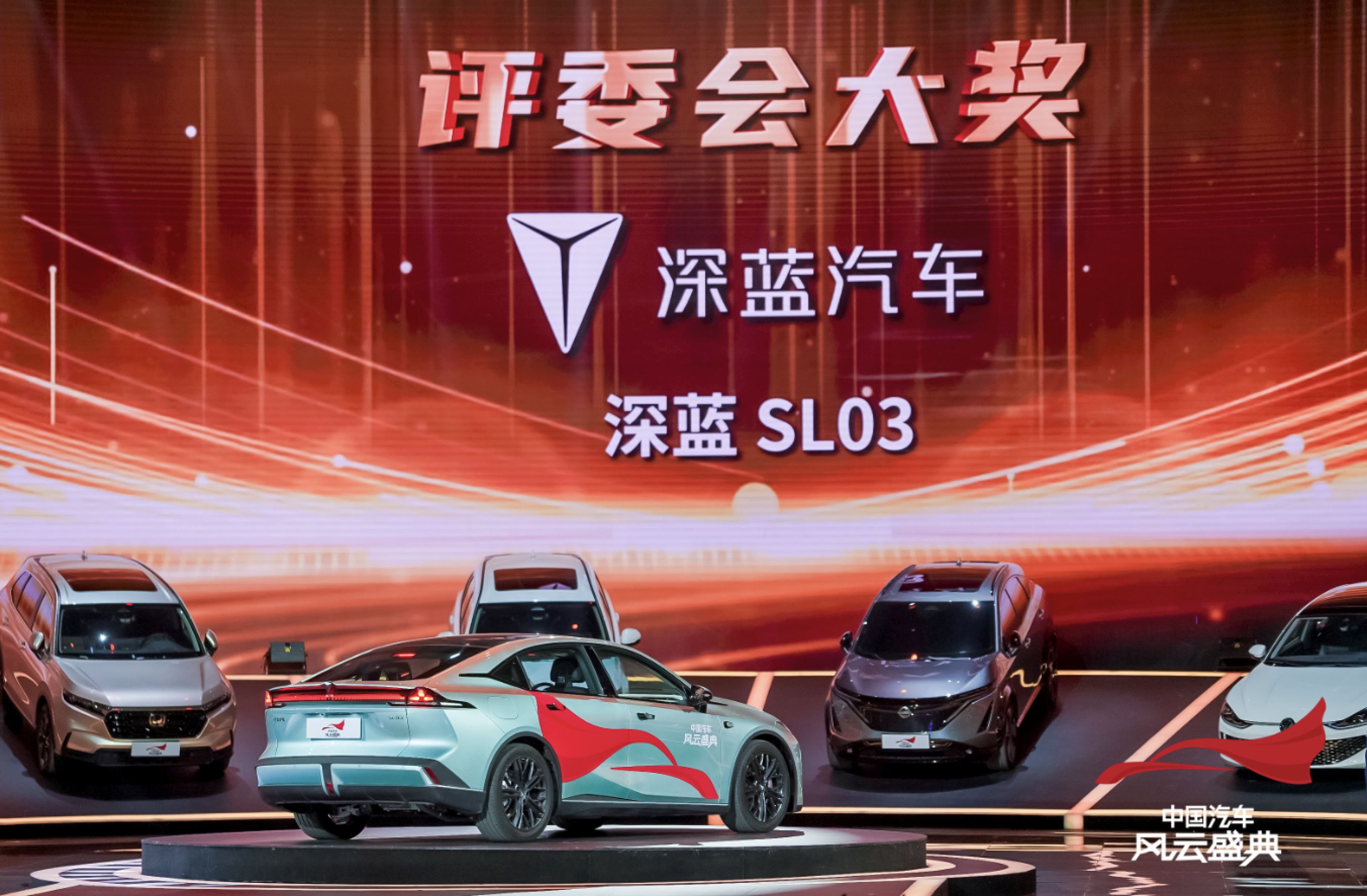 国内顶级汽车大奖，央视权威认证，凭什么颁给深蓝SL03