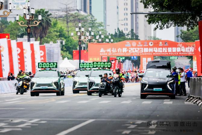 柳马鸣枪开跑，东风风行倾情赞助，冠军送车！