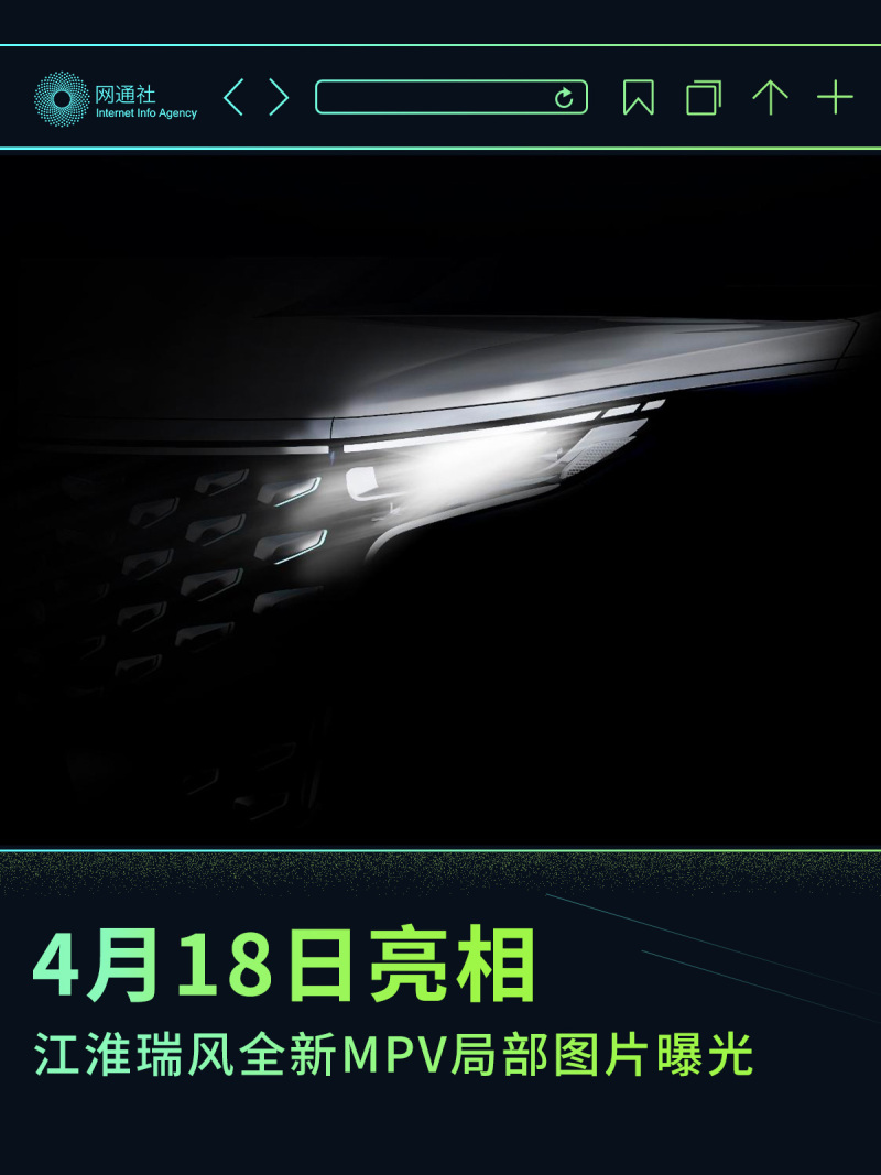 网通社汽车