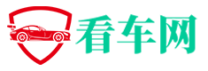 看车网