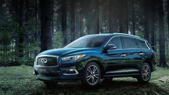 配置提升内饰奢华 2020款英菲尼迪QX60全能版上市